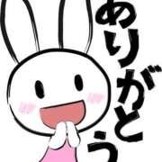 ヒメ日記 2025/11/19 11:23 投稿 さいか 俺のヤバい妻。(谷九)