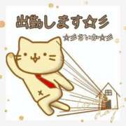 ヒメ日記 2025/11/27 09:51 投稿 さいか 俺のヤバい妻。(谷九)