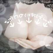 ヒメ日記 2025/11/29 14:25 投稿 さいか 俺のヤバい妻。(谷九)