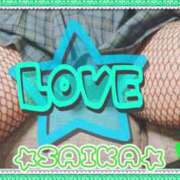 ヒメ日記 2025/11/29 16:15 投稿 さいか 俺のヤバい妻。(谷九)