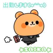 ヒメ日記 2025/12/19 09:01 投稿 さいか 俺のヤバい妻。(谷九)