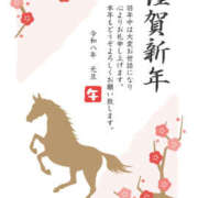 ヒメ日記 2026/01/01 23:35 投稿 さいか 俺のヤバい妻。(谷九)