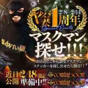 ヒメ日記 2026/02/06 12:25 投稿 さいか 俺のヤバい妻。(谷九)