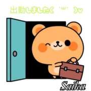 ヒメ日記 2026/02/28 10:03 投稿 さいか 俺のヤバい妻。(谷九)