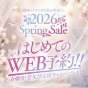 ヒメ日記 2026/04/01 15:10 投稿 さいか 俺のヤバい妻。(谷九)