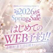 ヒメ日記 2026/04/07 22:40 投稿 さいか 俺のヤバい妻。(谷九)