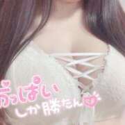 ヒメ日記 2025/05/19 22:18 投稿 ☆らら☆ ◆プラウディア◆AAA級素人娘在籍店