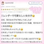 ヒメ日記 2025/01/31 18:48 投稿 ゆん☆激カワ素人！！☆ Honey