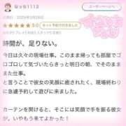 ヒメ日記 2025/04/10 00:44 投稿 ゆん☆激カワ素人！！☆ Honey