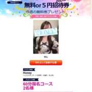 ヒメ日記 2025/04/17 09:04 投稿 ゆん☆激カワ素人！！☆ Honey