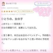 ヒメ日記 2025/04/18 12:04 投稿 ゆん☆激カワ素人！！☆ Honey