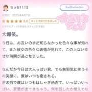 ヒメ日記 2025/04/24 12:04 投稿 ゆん☆激カワ素人！！☆ Honey