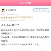 ヒメ日記 2025/10/26 23:04 投稿 ゆん☆激カワ素人！！☆ Honey