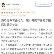 ヒメ日記 2025/11/06 19:17 投稿 ゆん☆激カワ素人！！☆ Honey