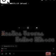 ヒメ日記 2025/01/10 20:08 投稿 青空　くもり　ニューハーフ 福島♂風俗の神様 郡山店