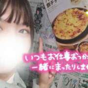 ヒメ日記 2025/04/18 15:08 投稿 青空　くもり　ニューハーフ 福島♂風俗の神様 郡山店
