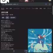 ヒメ日記 2025/04/24 15:08 投稿 青空　くもり　ニューハーフ 福島♂風俗の神様 郡山店