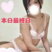 ヒメ日記 2025/04/30 15:49 投稿 青空　くもり　ニューハーフ 福島♂風俗の神様 郡山店