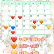 ヒメ日記 2025/03/07 17:30 投稿 めい 出会い系人妻ネットワーク 上野〜大塚編