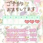 ヒメ日記 2025/03/17 17:30 投稿 めい 出会い系人妻ネットワーク 上野〜大塚編