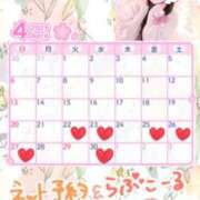 ヒメ日記 2025/04/14 17:01 投稿 めい 出会い系人妻ネットワーク 上野〜大塚編