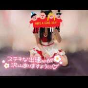 ヒメ日記 2025/04/26 10:00 投稿 めい 出会い系人妻ネットワーク 上野〜大塚編