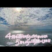 ヒメ日記 2025/05/02 17:00 投稿 めい 出会い系人妻ネットワーク 上野〜大塚編