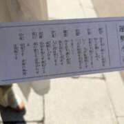 ミヤビ こんにちは😊 仙台★出張マッサージ委員会