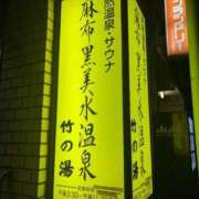 ヒメ日記 2025/10/10 00:55 投稿 桜庭 ひより RANUNCULUS(ラナンキュラス)