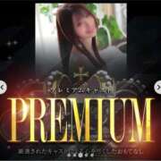 ヒメ日記 2025/07/24 20:55 投稿 はお 佐賀デリヘル358