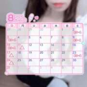 ヒメ日記 2025/08/01 12:02 投稿 はお 佐賀デリヘル358