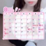 ヒメ日記 2025/08/09 16:11 投稿 はお 佐賀デリヘル358