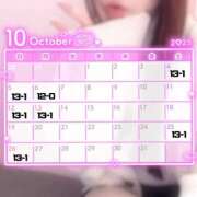 ヒメ日記 2025/09/29 14:55 投稿 はお 佐賀デリヘル358