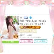 はお え、運命の「8」ってこと？？ 佐賀デリヘル358