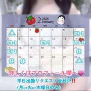 ヒメ日記 2026/01/20 04:48 投稿 はお 佐賀デリヘル358