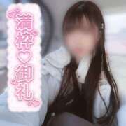 ヒメ日記 2026/03/15 02:10 投稿 はお 佐賀デリヘル358