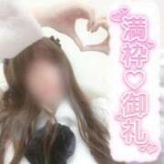 ヒメ日記 2026/03/20 03:44 投稿 はお 佐賀デリヘル358