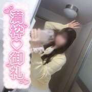 ヒメ日記 2026/03/20 14:34 投稿 はお 佐賀デリヘル358