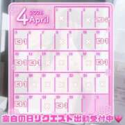 ヒメ日記 2026/03/27 19:01 投稿 はお 佐賀デリヘル358