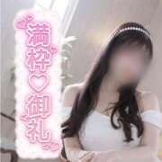 ヒメ日記 2026/04/06 02:03 投稿 はお 佐賀デリヘル358