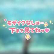 ヒメ日記 2026/04/20 21:34 投稿 はお 佐賀デリヘル358