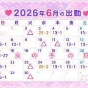 ヒメ日記 2026/05/29 15:42 投稿 はお 佐賀デリヘル358