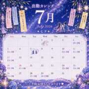 ヒメ日記 2026/06/20 09:45 投稿 はお 佐賀デリヘル358
