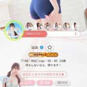 ヒメ日記 2026/06/24 18:45 投稿 はお 佐賀デリヘル358