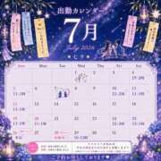 ヒメ日記 2026/06/26 20:03 投稿 はお 佐賀デリヘル358