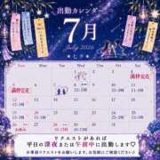 ヒメ日記 2026/07/06 18:40 投稿 はお 佐賀デリヘル358