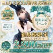 はお 限定イベントなのだ。 佐賀デリヘル358