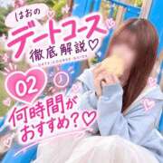 ヒメ日記 2026/09/27 19:15 投稿 はお 佐賀デリヘル358