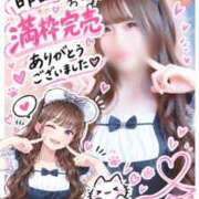 はお 昨日、まさかの事態に…♡ 佐賀デリヘル358