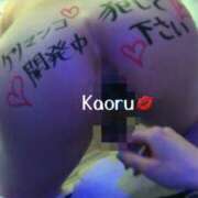 ヒメ日記 2025/03/22 18:40 投稿 酔月かおる＠酔奴隷マスター アナラードライ